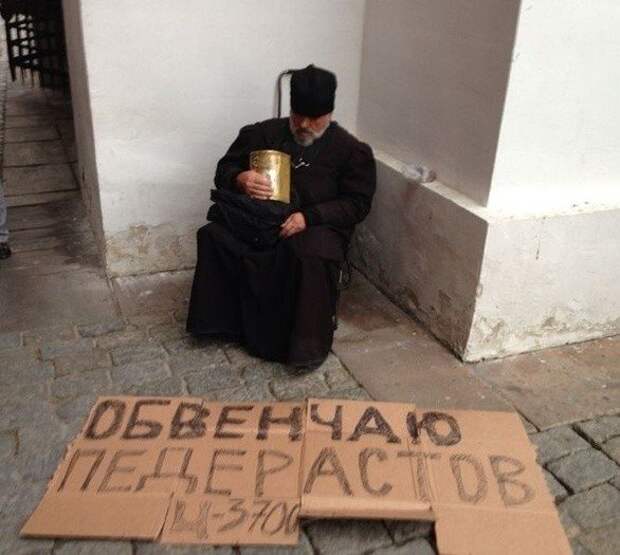 Перестаньте превращать веру в бизнес бизнес, вера, православие