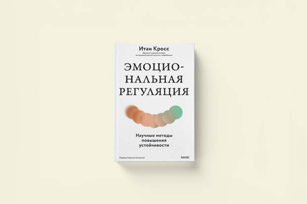 Почему мы заражаемся чужими эмоциями