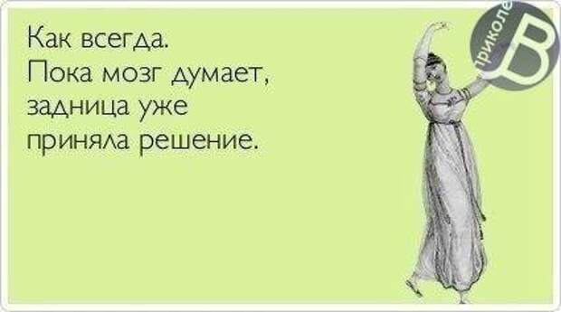 Писанина 6