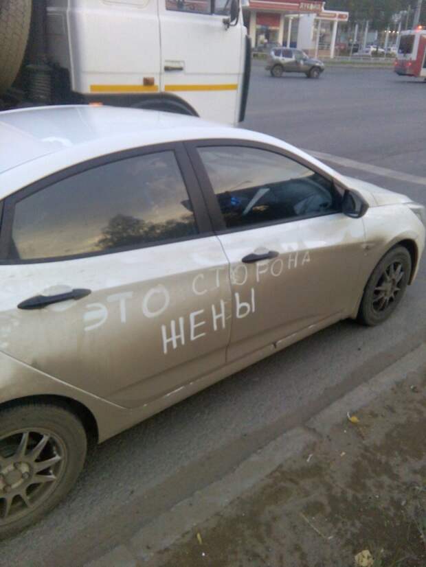 Жизнь прекрасна! До тех пор пока ты не вспомнишь, что женат