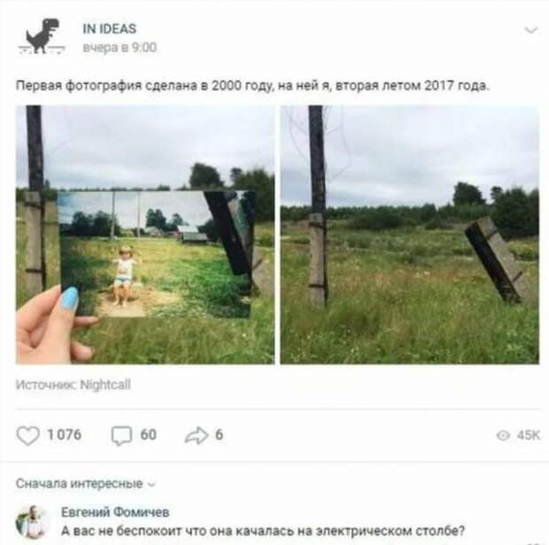 Смешные комментарии. Подборка chert-poberi-kom-chert-poberi-kom-32250329102020-6 картинка chert-poberi-kom-32250329102020-6