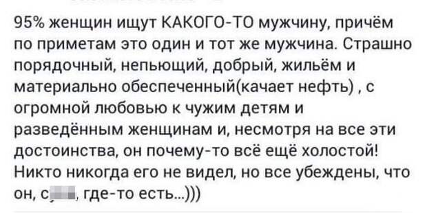 Смешные комментарии соцсетей и другие приколы комменты, прикол, смешно, соцсети, юмор