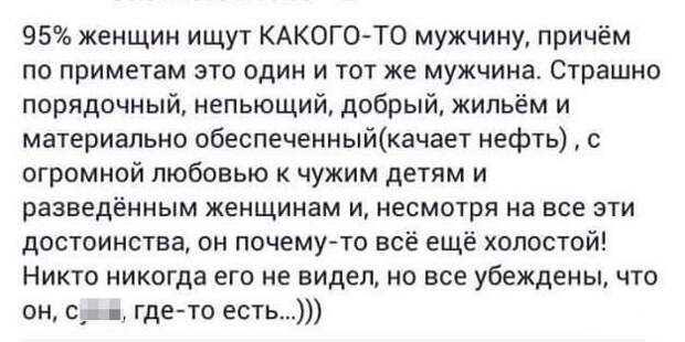 Смешные комментарии соцсетей и другие приколы комменты, прикол, смешно, соцсети, юмор