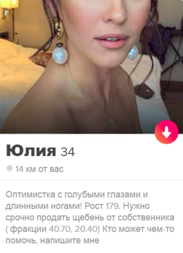 Может быть идеальные женщины все-таки существуют? Может быть идеальные женщины все-таки существуют? идеал, идеальная, идеальная женщина, прикол, юмор