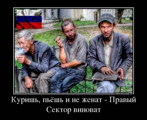 Демотиваторы. Подборка chert-poberi-chert-poberi-37370805052020-4 картинка chert-poberi-37370805052020-4
