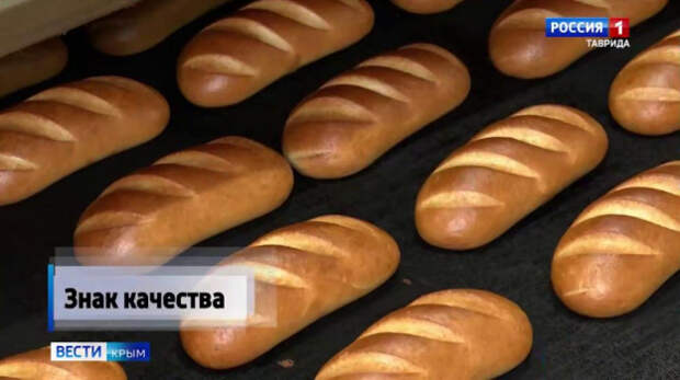 С апреля в России начнут действовать новые ГОСТы на ряд продуктов