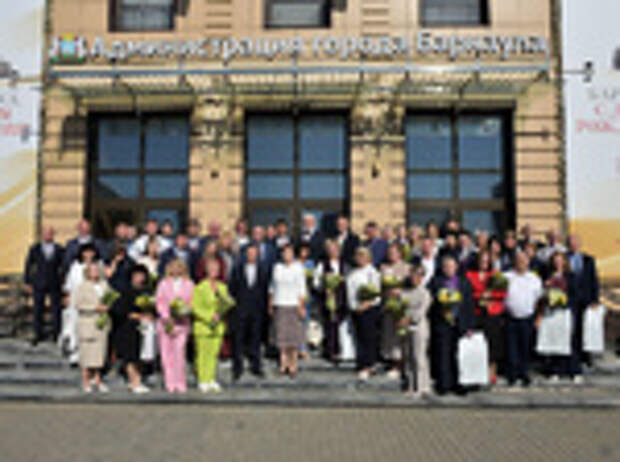 Новая доска почета / Фото: barnaul.org