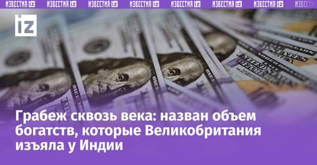 Фото: ИЗВЕСТИЯ/Дмитрий Коротаев
