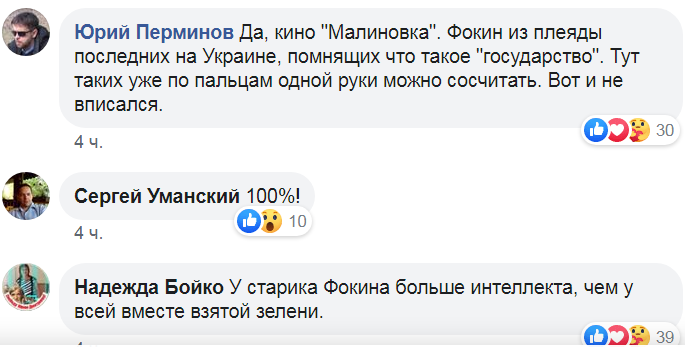 Искусственно выведенные дегенераты