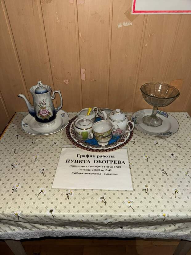 По выходным мёрзнуть запрещено https://t.me/webmoney_dn/311105