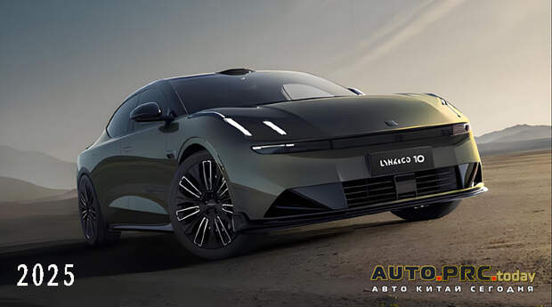 Lynk & Co 10