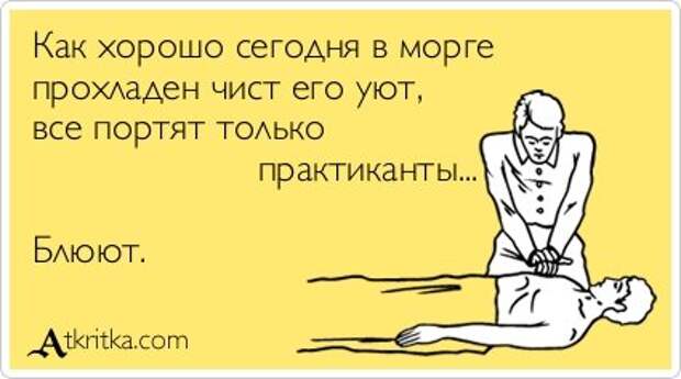 Налетаем...смешные открытки разбираем...