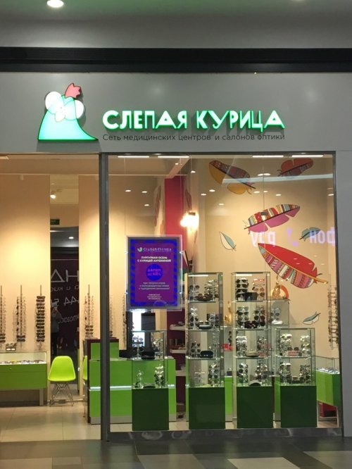 Смешные объявления, вывески и реклама (24 фото)