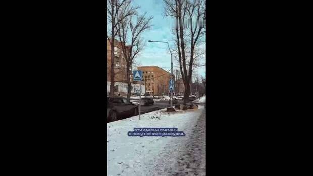 про заколдованный перекрёсток