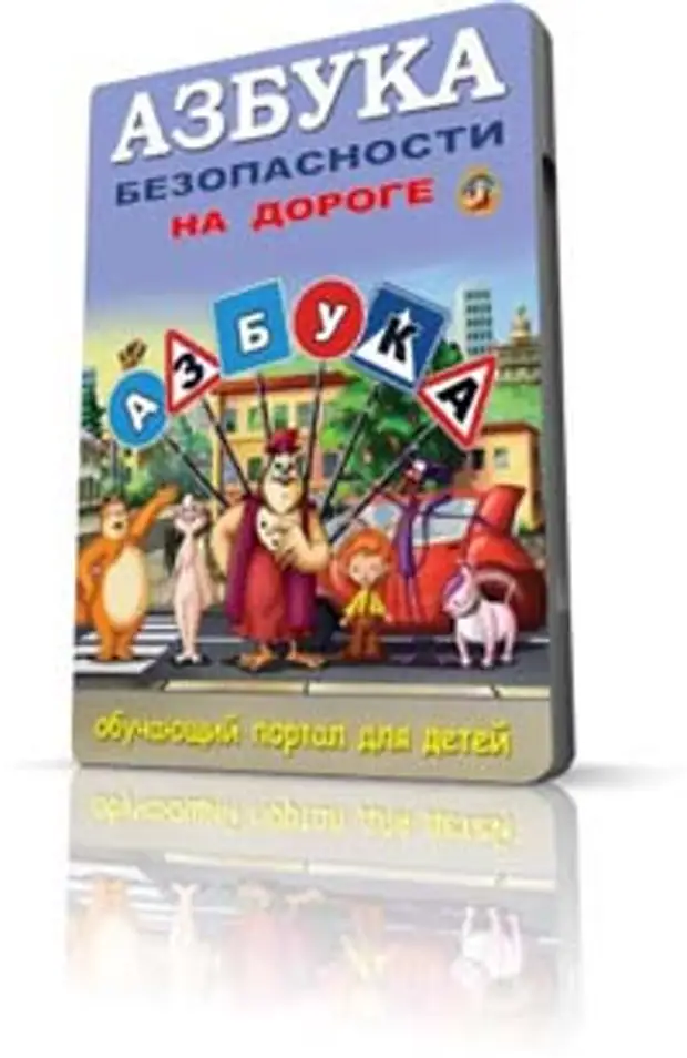 Уроки Тетушки Совы. Все выпуски