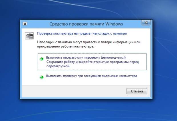 12 команд для полного контроля над Windows