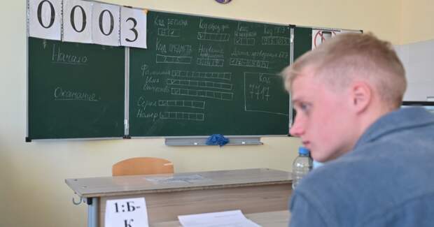 В Воронеже школьников заставили раздеваться перед сдачей ЕГЭ