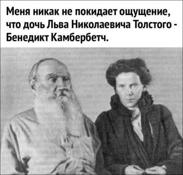 Весёлые картинки этого дня