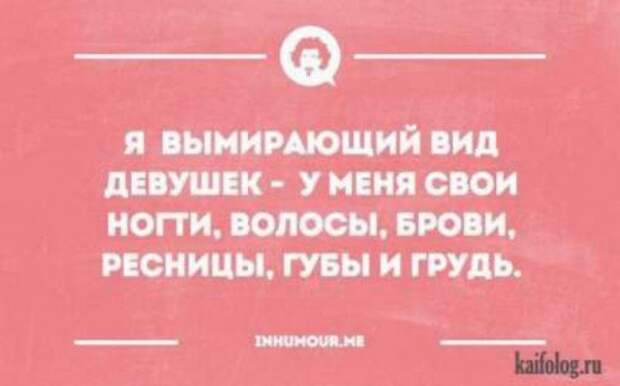 Самый лучший юмор – тот, что на злобу дня