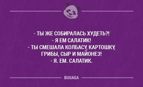 Прикольные картинки дня (54 шт)