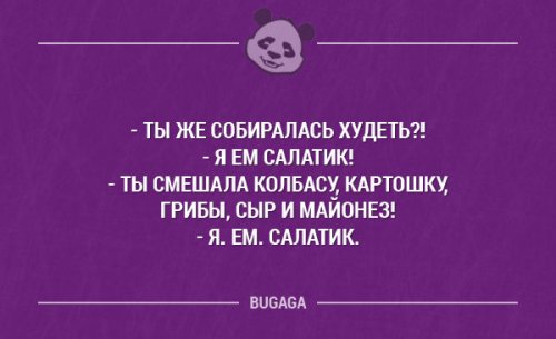 Прикольные картинки дня (54 шт)