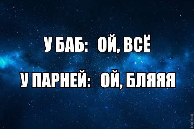 Смешные картинки с надписями прикол, юмор