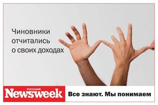 Крутая реклама из России