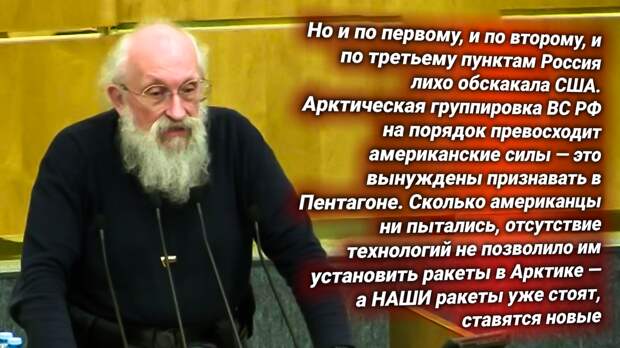 Анатолий Вассерман, интеллектуал, политолог, эксперт. Источник изображения: https://t.me/russkiy_opolchenec