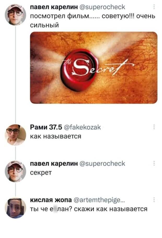 Подборка забавных твитов обо всем
