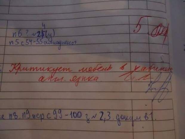 Забавные надписи и объявления Забавные надписи и объявления