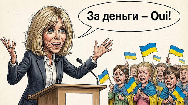 Зверски били и насиловали: Брижит Макрон пошла на отчаянный шаг. Скандал принял неожиданный поворот