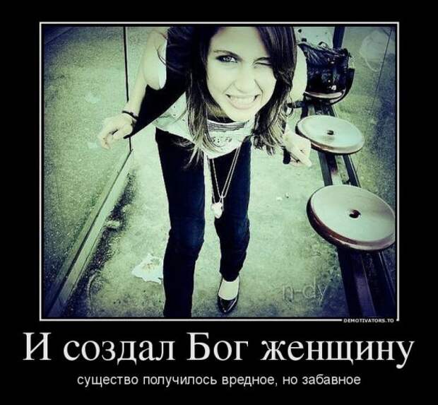 Немного новых демотиваторов