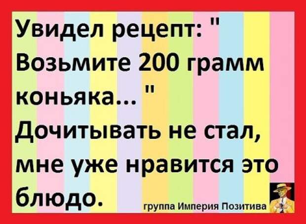 Империя позитива в картинках с надписями новые