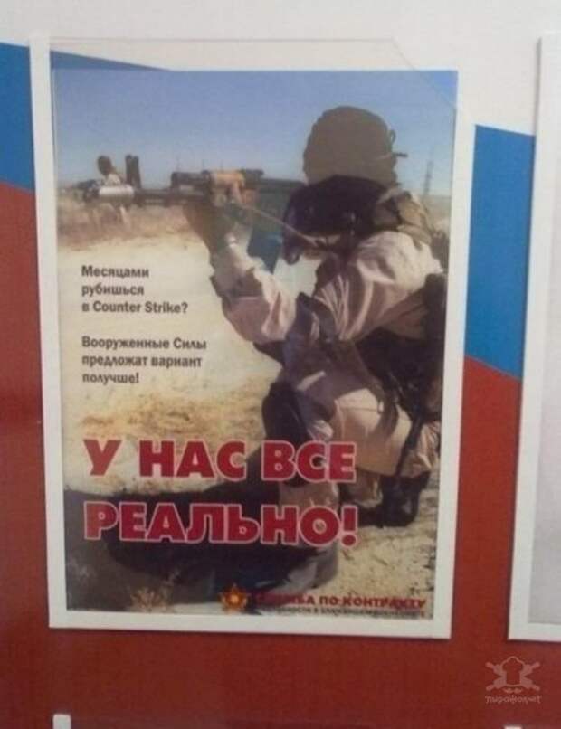 Армейские будни