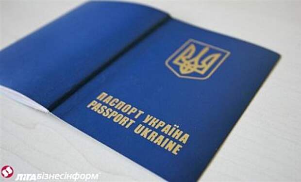Кабмин изменил техническое описание бланков загранпаспортов Кабмин изменил техническое описание бланков загранпаспортов