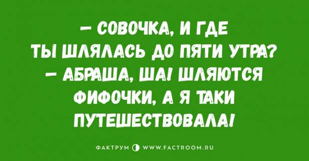 Новые обалденные анекдоты, стоящие вашего внимания и смеха