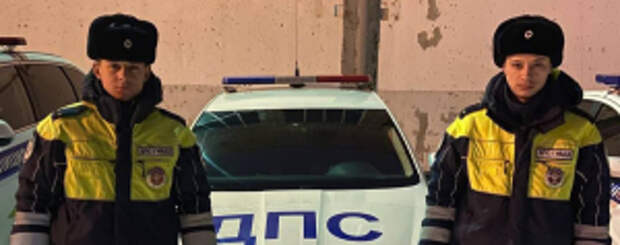 Сотрудники Госавтоинспекции Саратовской области продолжают оказывать помощь водителям, оказавшимся в трудной дорожной ситуации