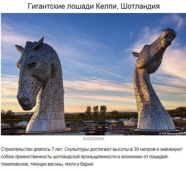 Лучшие современные скульптуры