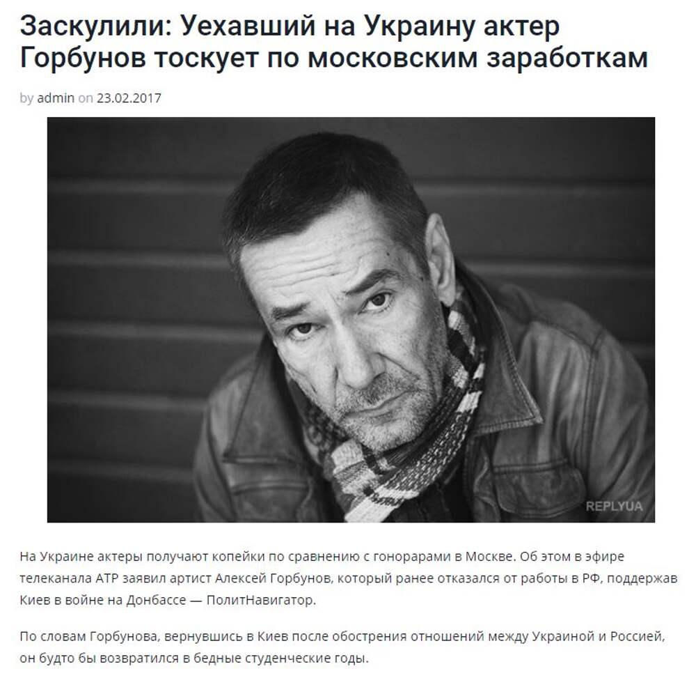 Артисты за войну на украине список. Артисты которые уехали на Украину.