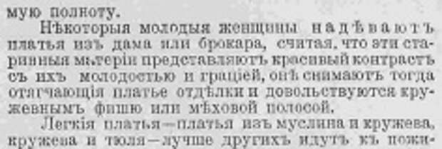 Этот день 100 лет назад. 26 (13) марта 1913 года
