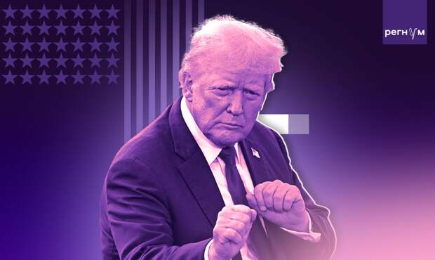 Publico: Трампу следует понять бессмысленность угроз в адрес России