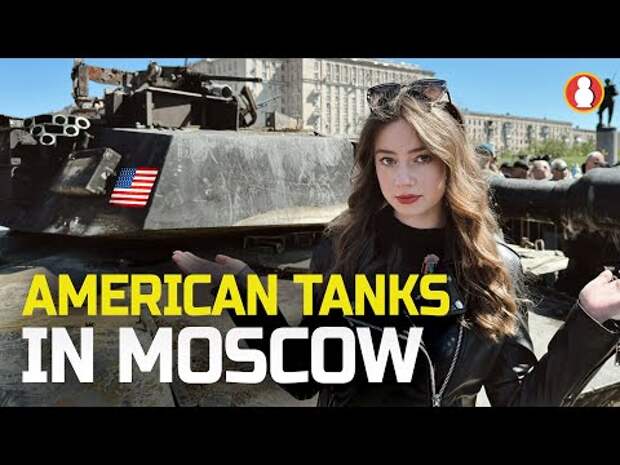 "Sasha meets Russia" 9 мая на Поклонной глазами блогера из США