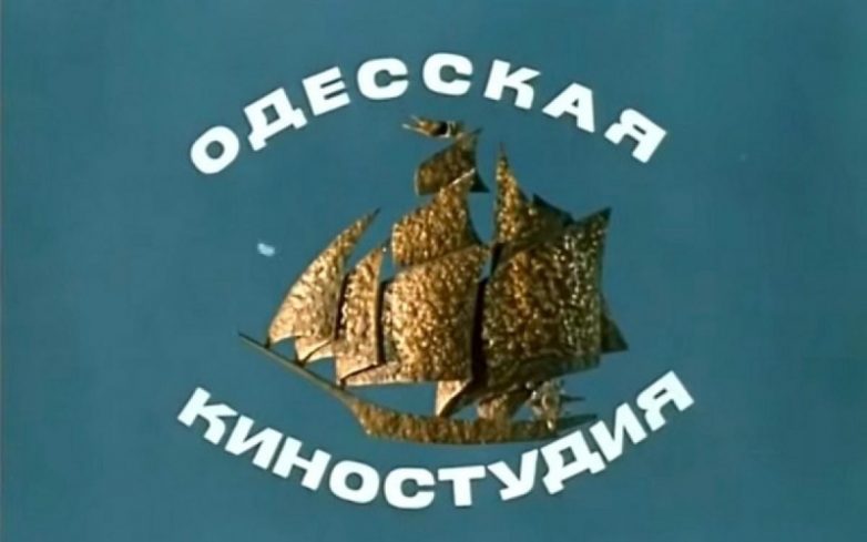 Как работали киностудии в СССР