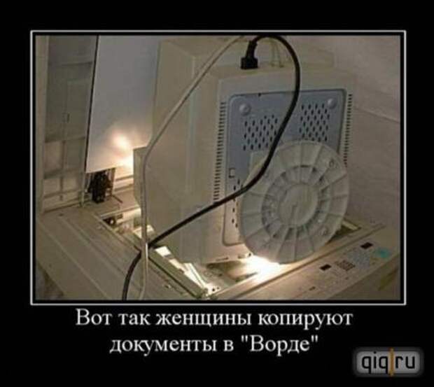 Демотиваторы со смыслом