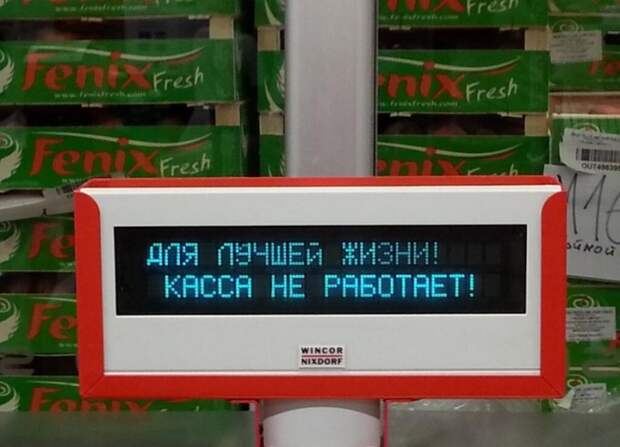 Забавные надписи и объявления Забавные надписи и объявления