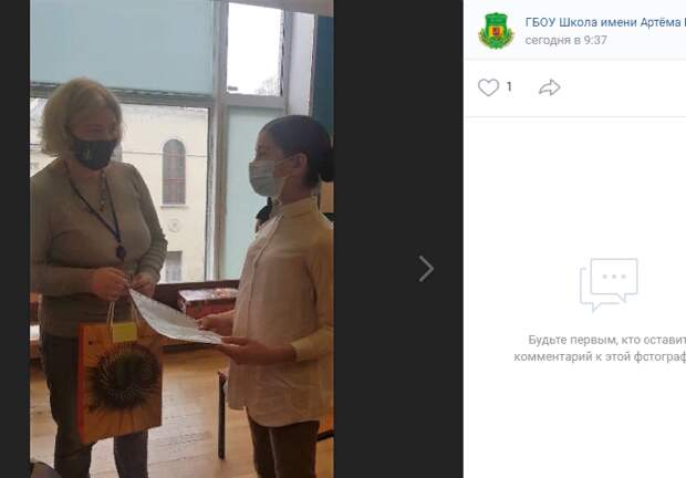 Шестиклассница из Марьина взяла гран-при конкурса перевода с английского языка