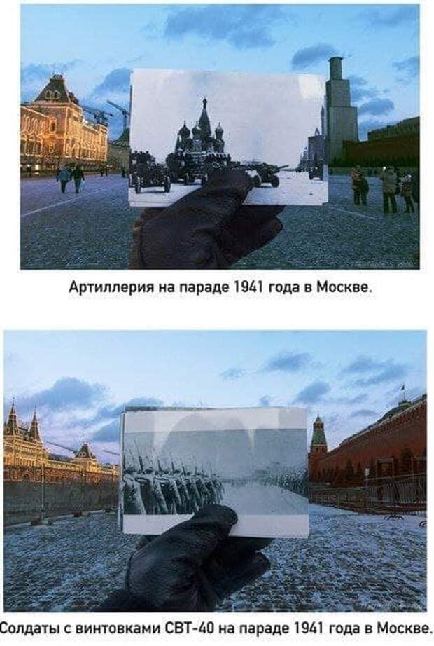 История Москвы. Было-стало