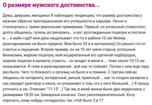10. Целую книгу написать можно