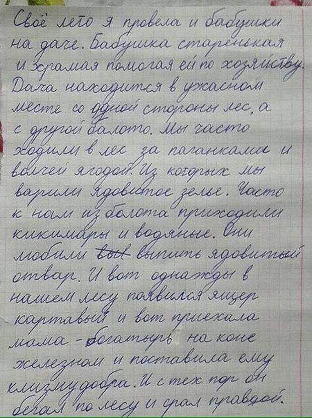 Смешные картинки из соц.сетей  картинки, комментарии, переписка, соц. сети, юмор