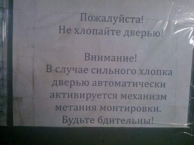Маршрутка маршрутка, прикол, юмор